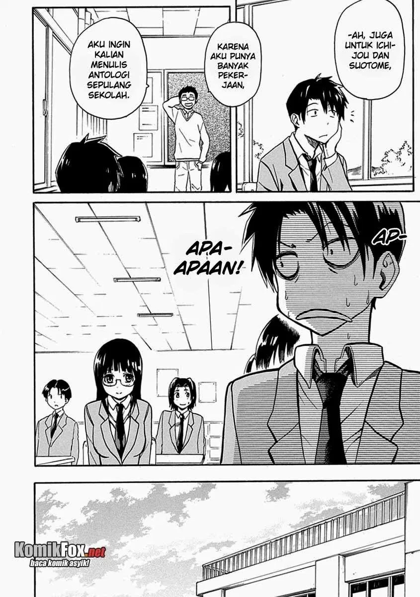 Ore ga Doutei o Sutetara Shinu Ken ni Tsuite chapter 3